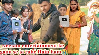 video Neelam Ji ke Ghar se Abhi ja rahe Hain ham log Apne Gharharikeshkumarofficial [upl. by Cilegna]