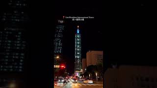 Which ones your favorite spot to see Taipei 101 at night🌃 📍Taipei Taiwan visa247co vi [upl. by Eelsel459]