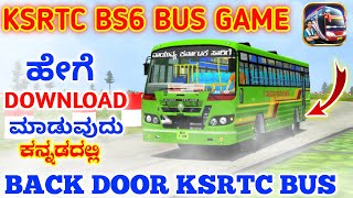 🤩KSRTC BS6 BUS Game StepbyStep Guide to Download and Install Karnataka KSRTC Bus Game in Kannada [upl. by Pan348]