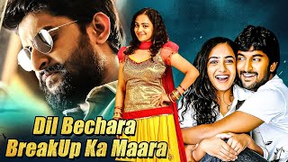 Dil Bechara Breakup Ka Maara Full Hindi Dubbed Movie  Nani Nithya Menon  2024 Latest South Movies [upl. by Candida]