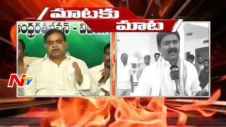 War of Words Between Devineni Nehru Vs MLA Bode Prasad  Call Money Scam in Vijayawada  Mataku Mata [upl. by Ilrebma95]