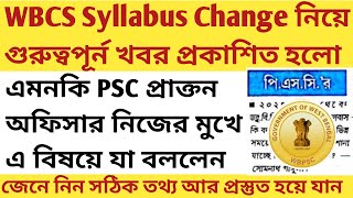 WBCS Syllabus Change Update 2024WBCS Syllabus Change NewsWBCS Syllabus 2024WBCS 2024 Notification [upl. by Gerger270]