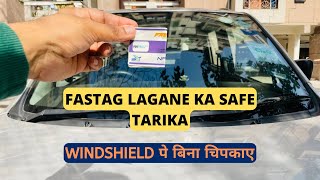 Car mai Fastag kaise lagaye  fastag lagane ka sahi tarika  how to stick fastag on windshield [upl. by Janicki350]