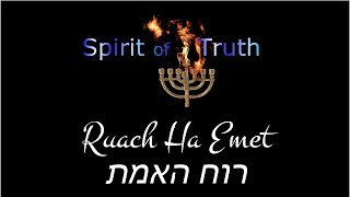 Ruach Ha Emet  Revelation 6 The Judgment Of God Begins [upl. by Anilac]