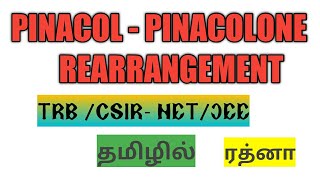 PINACOL  PINACOLONE REARRANGEMENT Polytechnic trb [upl. by Lamrouex]