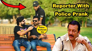 Reporter With Police Prank  Pranks In Pakistan  Humanitarians [upl. by Rhoades807]