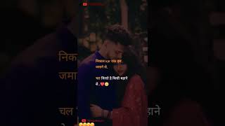 Chal Milte Hai Lisi Bahane Sai  Love Status  Love Shayari  Husband Wife Status  Tranding Video [upl. by Wallford786]