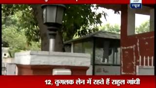 Sachin may be allotted bungalow opposite Rahul Gandhis house [upl. by Akined]