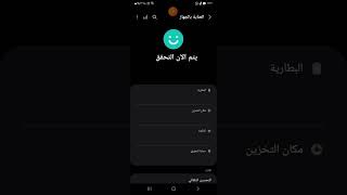 تسريع الجهاز بدون تطبيقات [upl. by Arhat]