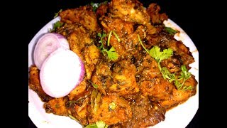 Gongura Chicken Curry Recipe గోంగూర కోడి కూర [upl. by Anirehs]