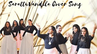 Sarattu Vandiyila Song Sarattu Vandiyila DanceKaatru Veliyidai movie Karthi song  function dance [upl. by Yeniar964]