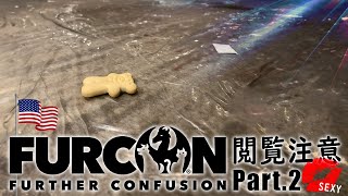 【EVENT REPORT】Further Confusion 2024（後編） [upl. by Airb]