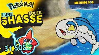 06 Shiny Hunting Réaction  Froussardine 31 sos [upl. by Kaela9]