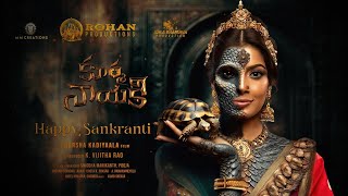 The Other Face of Kurma Nayaki Motion Poster  Varalaxmi SarathKumar  Harsha Kadiyaala [upl. by Drhcir661]