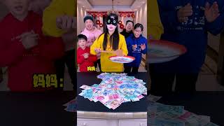 Who Scooped Up The Most Money 😂Funnyfamily Partygames [upl. by Mila150]