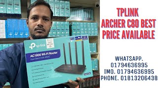 Tplink Archer C80 AC1900 Dual Band Router Bangla review Tutorial tplink tplinkrouter [upl. by Scever167]