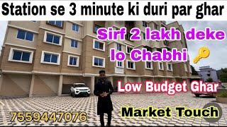 😱सिर्फ 2 लाख देकर flat आपके नाम 🏠स्टेशन के पास 1BHK neral station se 3 mint pr 7559447076 [upl. by Weintrob]