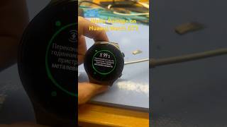 HUAwei GT2 pro циклично перезагружаются  Решено huawei huaweiwatch gt2pro repair [upl. by Tristan]