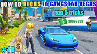 HOW TO EARN UNLIMITED MONEY IN GANGSTAR VEGAS HINDI [upl. by Ttiwed]