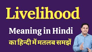 Livelihood meaning in Hindi  Livelihood ka kya matlab hota hai  Spoken English Class [upl. by Oriel]