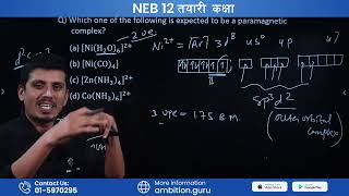 Paramagnetic or diamagnetic compounds tricks by Pushpa Raj sanjyal Jay Chemistry [upl. by Riay]