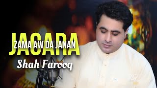 Zama Aw Da Janan Jagara  Shah Farooq New Songs 2024  Pashto New Songs 2024  Official Music Video [upl. by Celinka306]