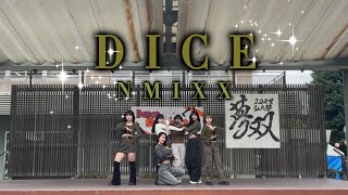 NMIXX  ’DICE’ 【踊ってみた】 [upl. by Lysander]