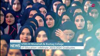 UTAS Al Musanah amp Rustaq College of Education celebrate 20232024 Graduates [upl. by Brittnee]