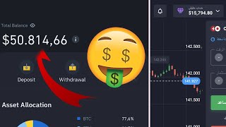 تحويل 10 آلاف دولار إلى 50 ألف دولار في أقل من شهر مع إثبات السحب 📈 منصة Quotex [upl. by Michal438]