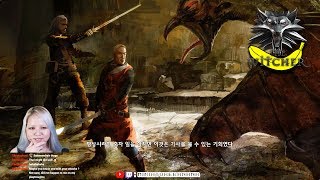 The Witcher Part 26 기사 지그프리드 [upl. by Fruma]