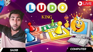 SD Sajib Vs computer 💻🖥️ Game Play 228 🎮  Fun with Ludo king SD Sajib comedy ludoking gameplay [upl. by Alwitt465]