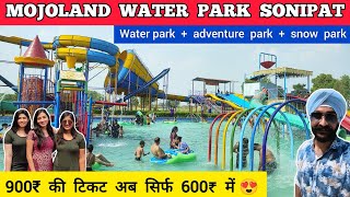 Mojoland water park sonipat ticket price 2023  Mojoland water park murthal haryana delhi water park [upl. by Intirb]