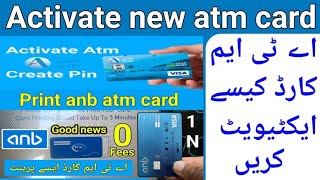 Anb Atm Card Print  Anb Atm Card Print Kaise Kare  How To Print Anb Atm Card  Anb Card Print [upl. by Ninnahc]