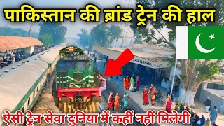 Pakistani Fastest Train Condition  Train condition in pakistan 🇵🇰  Sindh to Punjab jorney by train [upl. by Sadonia]