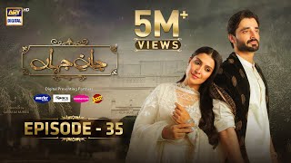 Jaan e Jahan Episode 35 Eng Sub Hamza Ali Abbasi  Ayeza Khan  3 May 2024  ARY Digital [upl. by Yt330]