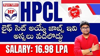 HPCL Recruitment 2023  Package ₹1698 Lakhs  HPCL jobs in Telugu Latest Jobs 2023  VtheTechee [upl. by Amary515]