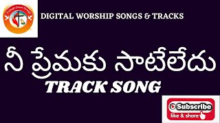 Nee Premaku Saateledu Track Song [upl. by Beckett711]