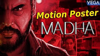 Madha Movie Motion Poster  Trishna Mukherjee Srividya Basawa Venkat Rahul  MadhaMotionPoster [upl. by Femmine]