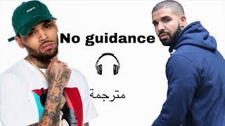 No guidance  Chris brown and Drake lyrics  مترجمة [upl. by Richardo]