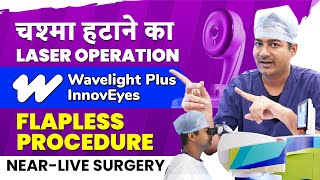 AIBased Flapless Laser Specs Removal Procedure with Wavelight Plus InnovEyes [upl. by Immak]