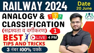 RAILWAY ALP 2024  REASONING ANALOGY amp CLASSIFICATION TIPS AND TRICKS 3 नंबर 100 पक्के  Deepak Sir [upl. by Ellitnahc]