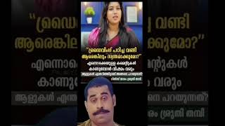 ഡ്രൈവിംഗ് പഠിച്ച വണ്ടി ആരെങ്കിലും സ്വന്തമാകുമോ troll viralreels malayalam trollmalayalam vlog [upl. by Ulrica354]