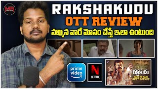 Rakshakudu Malayalam Movie OTT REVIEW  Hit Or Average  Mr Chanti Talks [upl. by Abramo823]