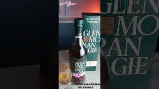 НОВИНКА Виски Glenmorangie 14 лет Quinta Ruban Дегустационная заметка мнение отзыв обзор whisky [upl. by Otilesoj]