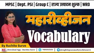 Vocabulary Maha REVISION l Dept PSI l Group C  By Ruchita Surve [upl. by Cindra282]