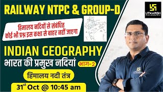 Rivers of India 2  Indian Geography  Railway NTPC amp Group D Special  By Brijesh Sir [upl. by Attenwahs900]