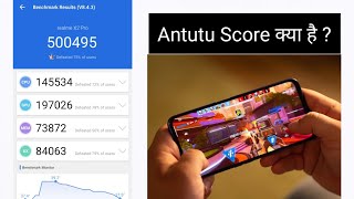 antutu benchmark score kya hota hai  kitna benchmark score hona chahiye score kaise check kre [upl. by Plato745]