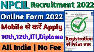 NPCIL Online Form 2022 Kaise Bhare  NPCIL Recruitment 2022 Online Form  NPCIL Technician Form 2022 [upl. by Libb42]