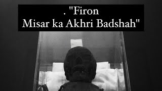 Firon Misar ka Akhri Badshah [upl. by Gerfen]