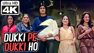 Dukki Pe Dukki Ho  4K Video  Amitabh Bachchan  Satte Pe Satta  Kishore Kumar  RD Burman [upl. by Akenahc]